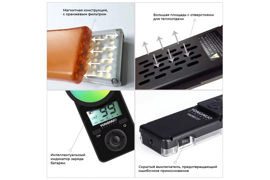 Осветитель YongNuo YN-360III 3200K-5600K