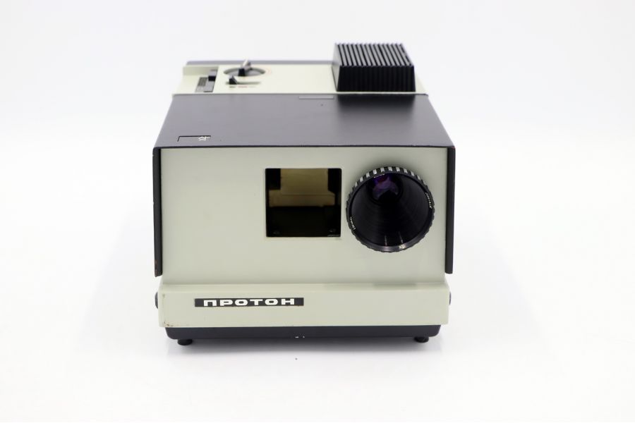 Диапроектор Протон (СССР, 1986)