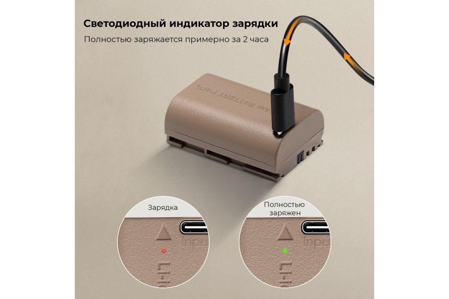 Аккумулятор LP-E6NH K&F Concept 2250 mAh (Type-C)