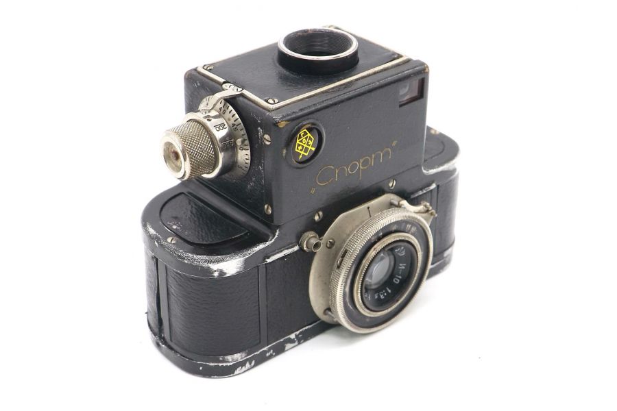 Редкость Спорт (ГОМЗ, 1940г.)