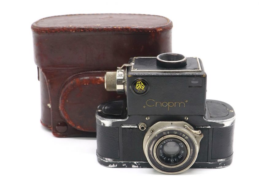 Редкость Спорт (ГОМЗ, 1940г.)