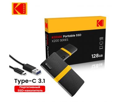 Портативный SSD накопитель Kodak X200 (128 ГБ)