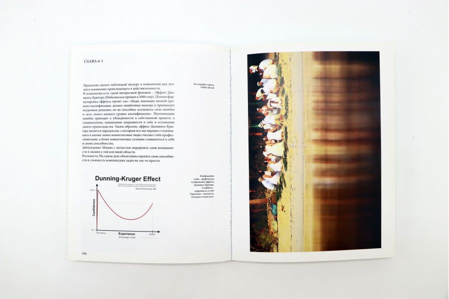 Wedding Photography Guide Д. Федотов