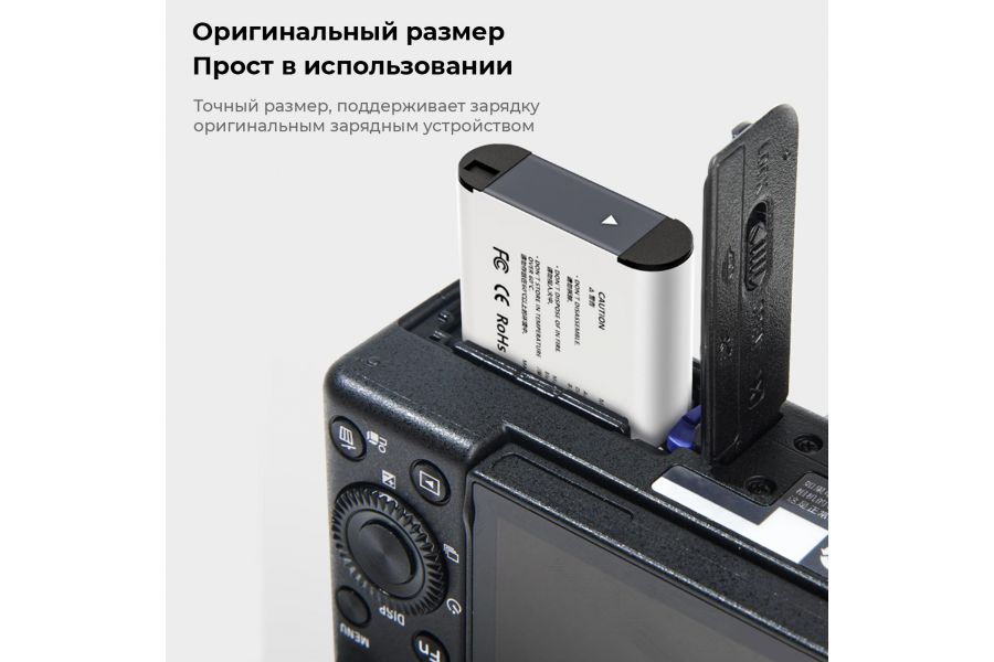 Аккумулятор Telesin NP-BX1