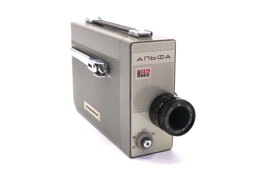 Кинокамера Киев 16 Альфа