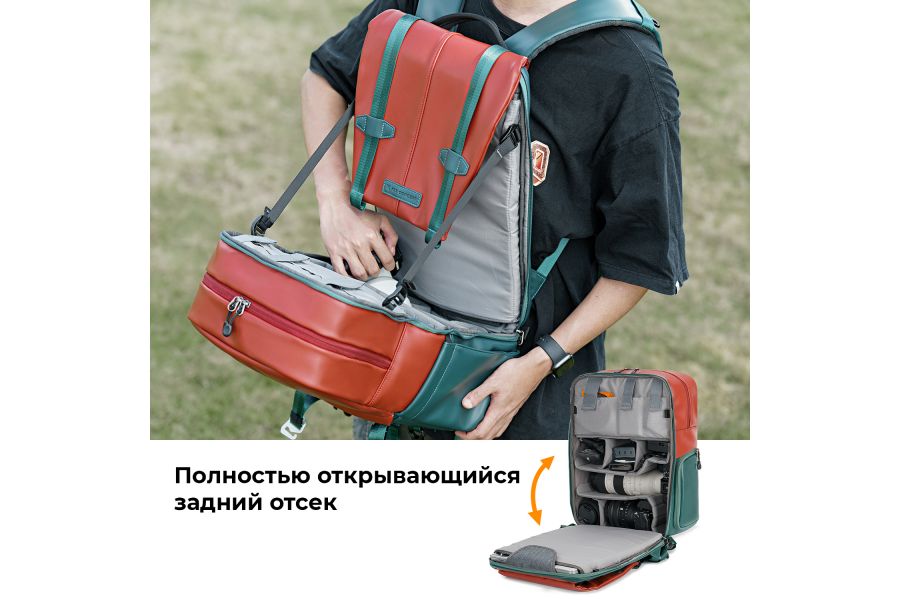 Фоторюкзак K&F Concept 20L KF13.087AV8