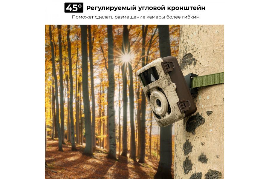Камера-ловушка K&F Concept 4K WiFi 48MP