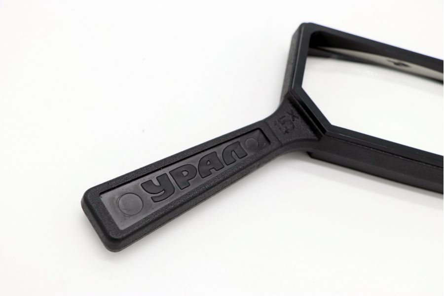 Лупа 1,5x Свердловск СССР