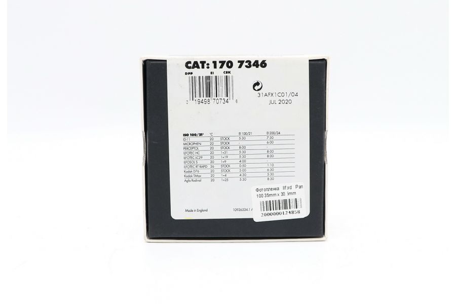 Фотопленка Ilford Pan 100 35mm x 30.5m