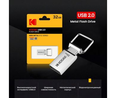 Флеш накопитель Kodak USB2.0 K112 32GB