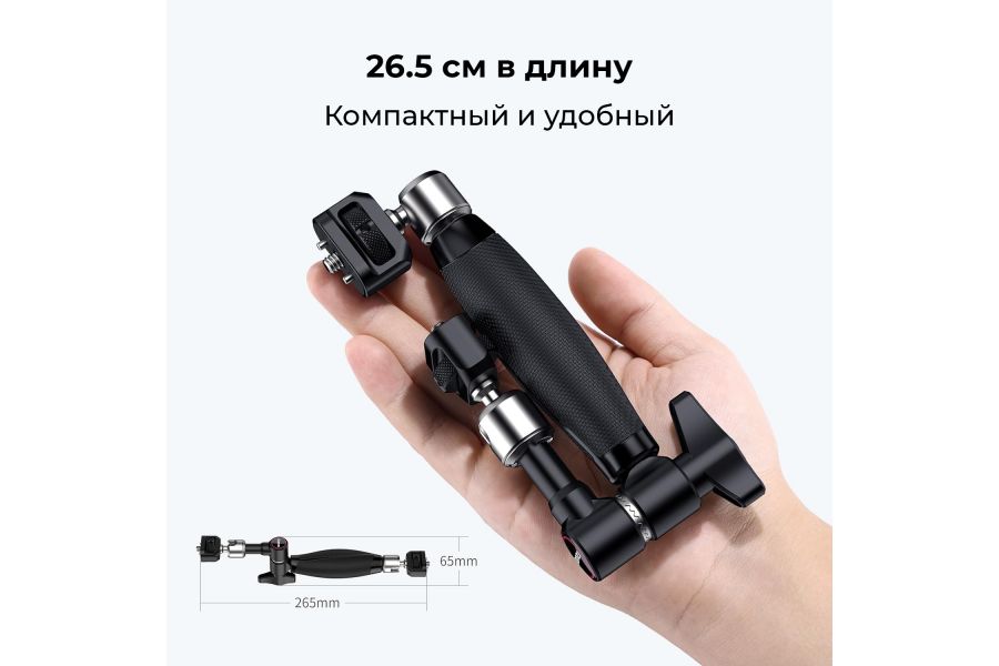 Кронштейн Ulanzi Magic arm Ulanzi CA64