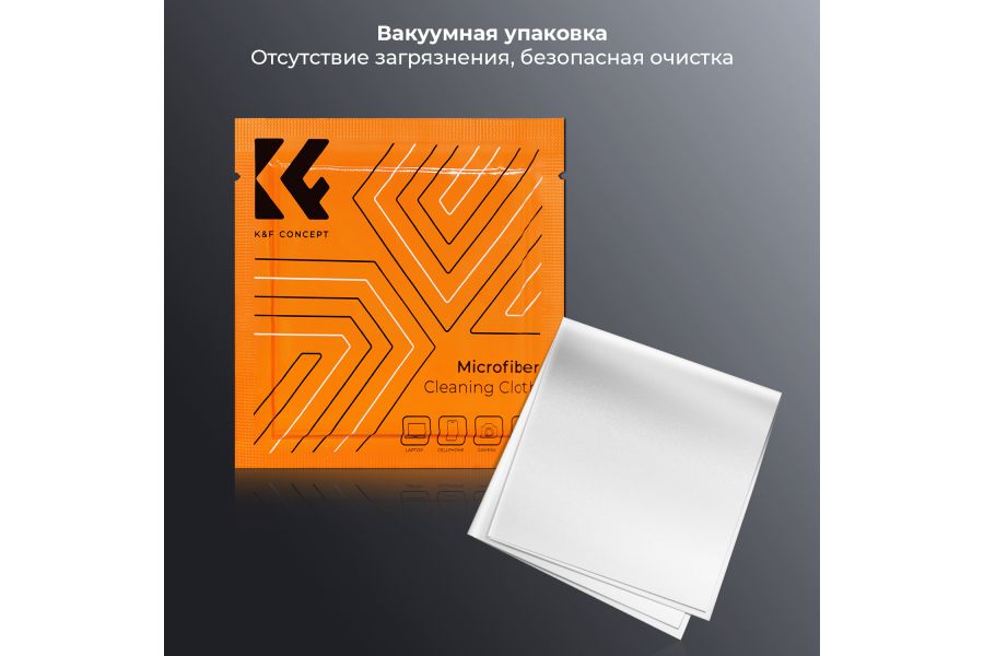 Комплект для чистки K&F Concept 11 в 1