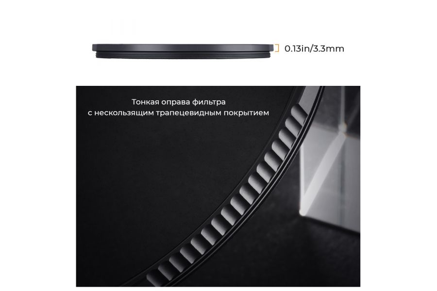 Светофильтр K&F Concept Nano-X MRC Black Mist Filter 1/4 82mm