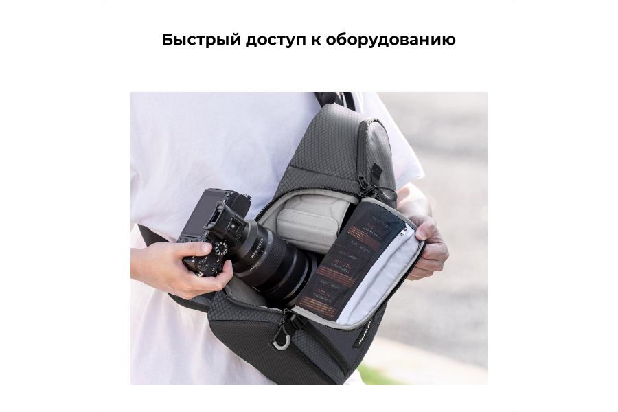 Фоторюкзак K&F Concept 10L KF13.141V2