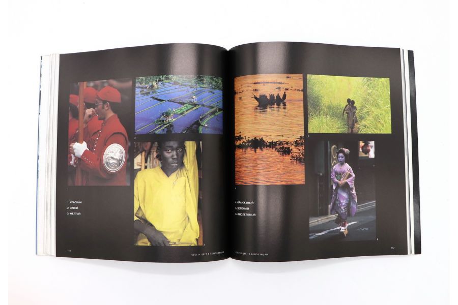 ДАО цифровой фотографии Фриман М.