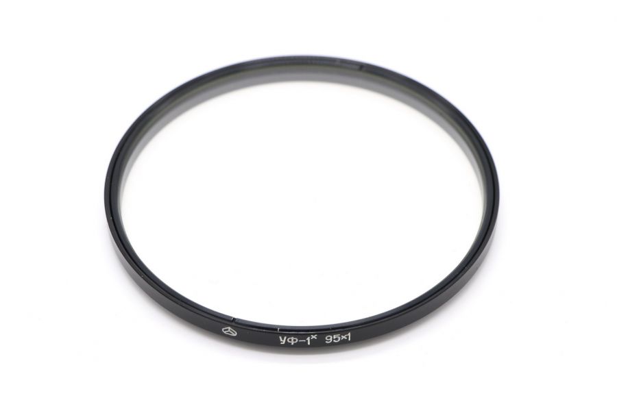 Светофильтр УФ-1Х 95х1