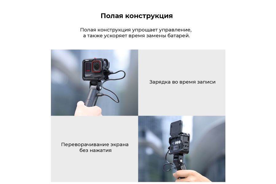 Клетка Ulanzi IN-2 для Insta360 Ace / Ace Pro