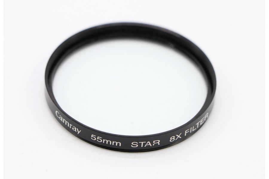 Светофильтр Camray 55mm STAR 8X FILTER