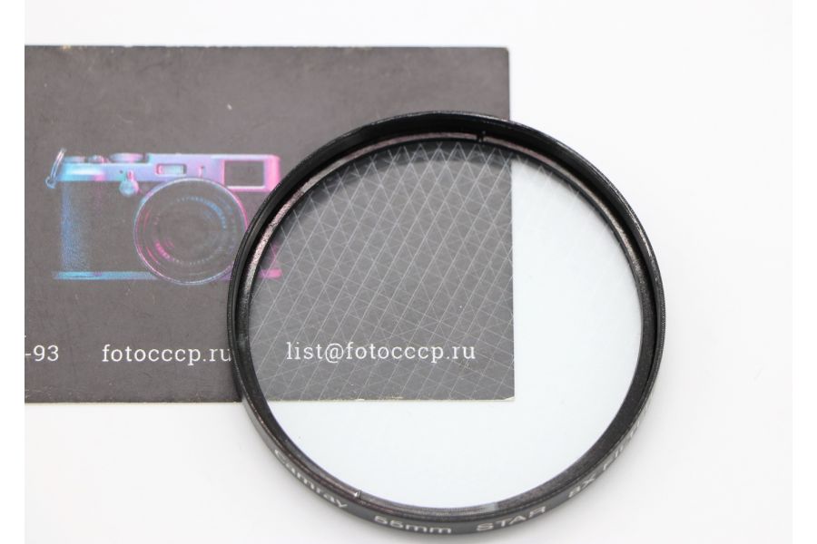 Светофильтр Camray 55mm STAR 8X FILTER