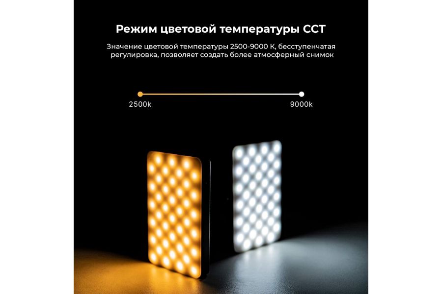 Осветитель светодиодный Ulanzi VL120 RGB