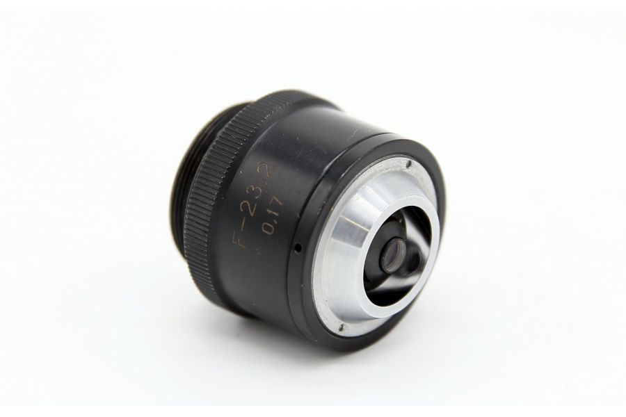 Объектив микроскопа F-23,2 x 0,17 Ломо