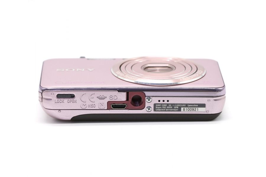 Sony DSC-WX50 pink
