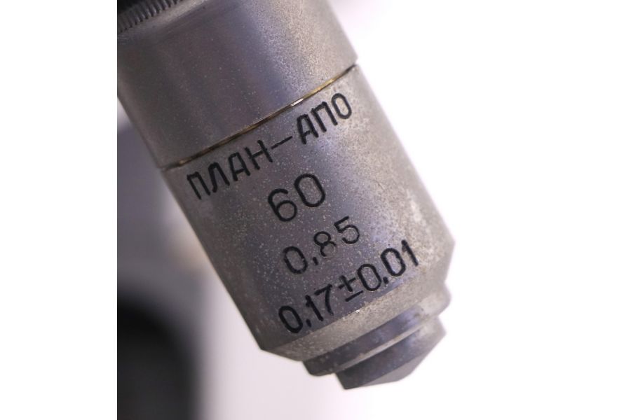 Микроскоп Биолам-И