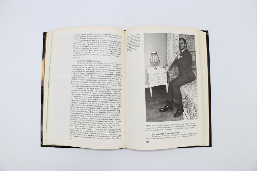 Свет и освещение Килпатрик Д.