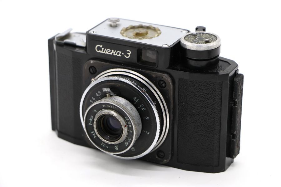 Смена 3 (СССР, 1959г.)