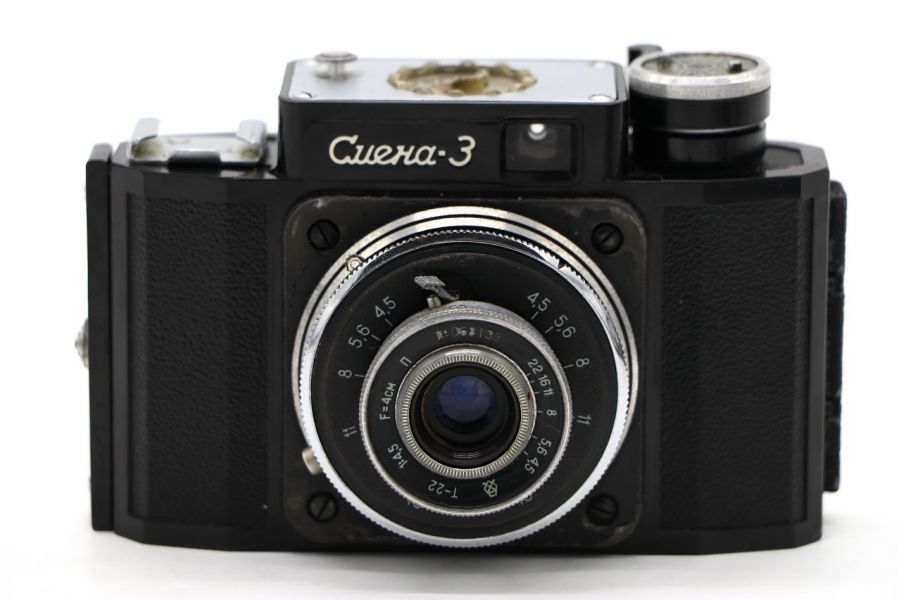 Смена 3 (СССР, 1959г.)