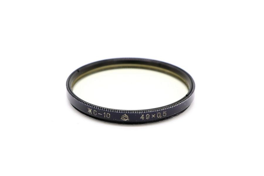 Светофильтр ЖС-10 49х0,5