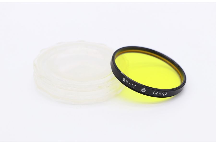 Светофильтр ЖС-17 49х0,5
