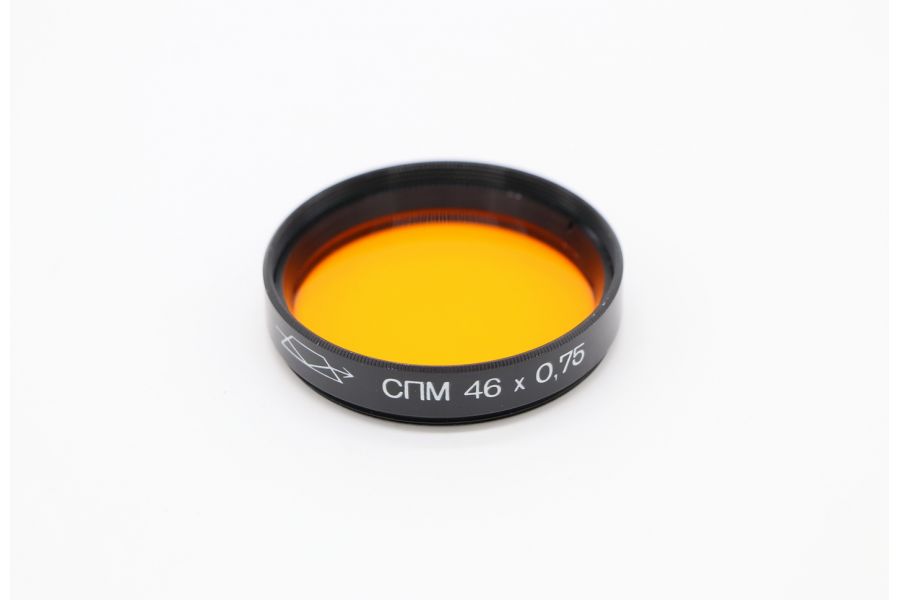 Светофильтр ОС-12 46х0,75