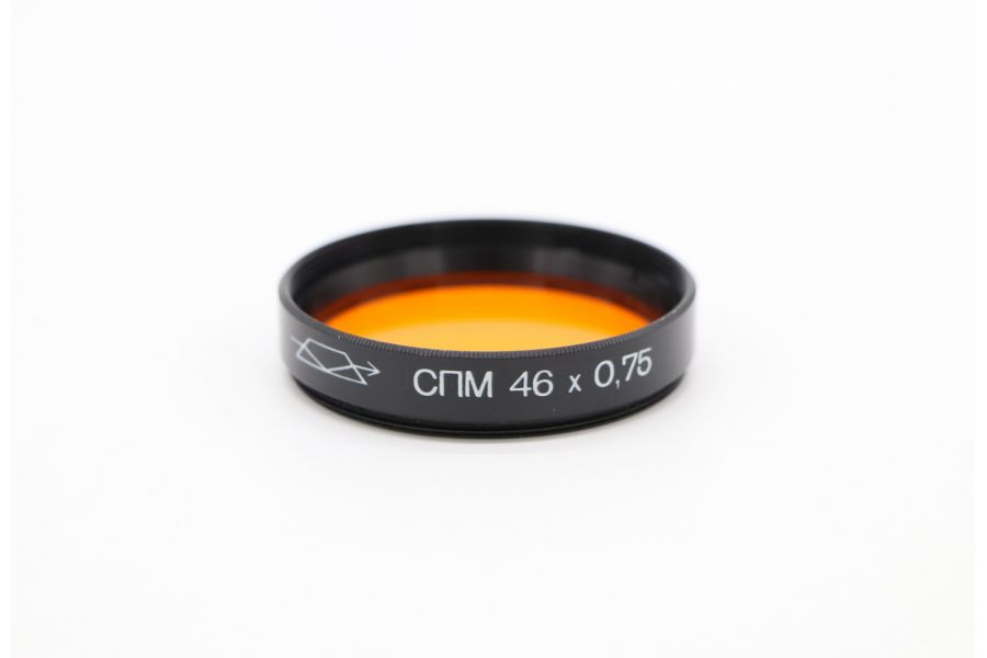 Светофильтр ОС-12 46х0,75