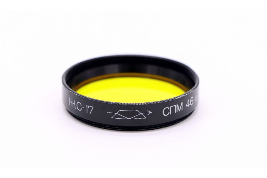 Светофильтр ЖС-17 46х0,75