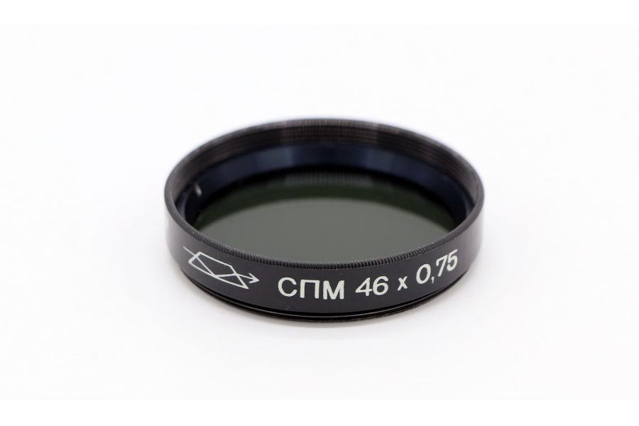 Светофильтр НС-4х 46х0,75 КМЗ