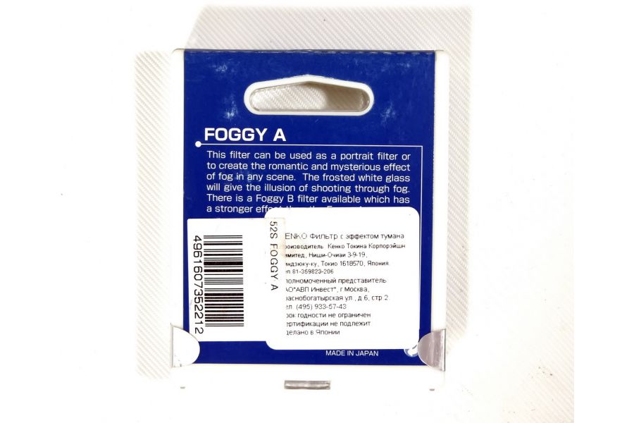 Светофильтр Kenko Filter Foggy A 52mm Japan