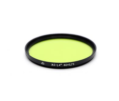 Светофильтр ЖЗ-1,4Х 82х0,75