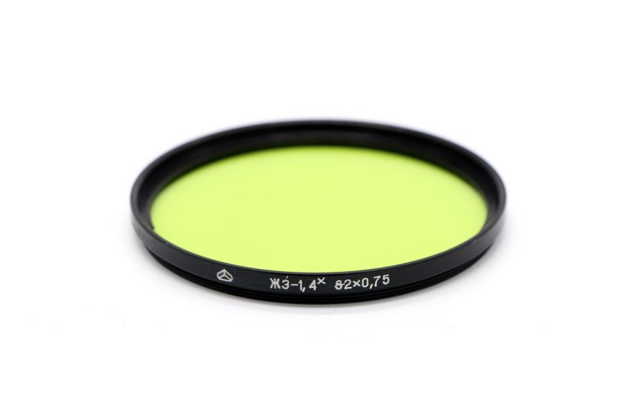 Светофильтр ЖЗ-1,4Х 82х0,75