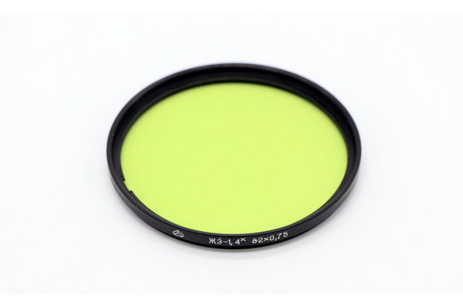 Светофильтр ЖЗ-1,4Х 82х0,75