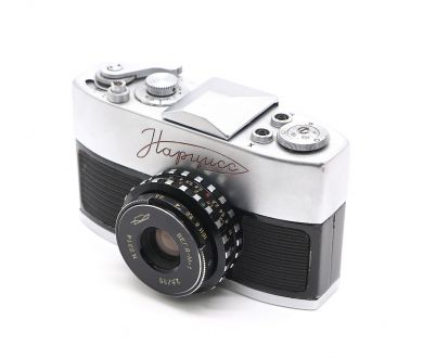 Редкость Нарцисс (СССР, 1964)