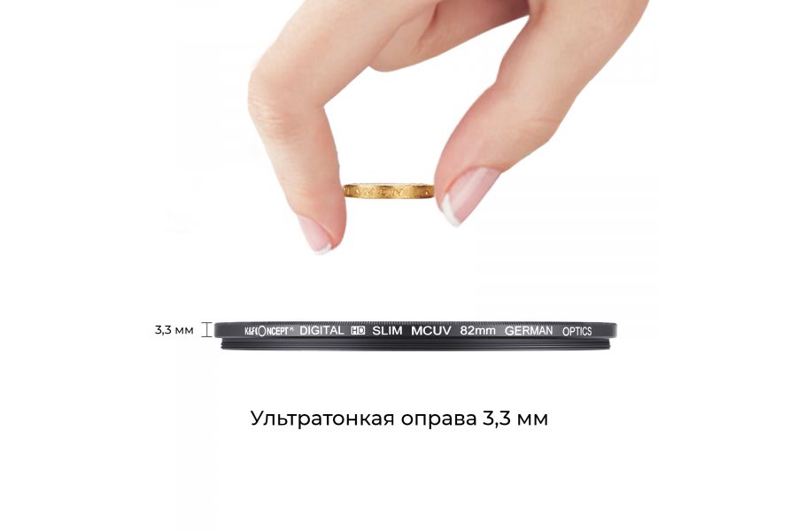 Светофильтр K&F Concept MC-UV Slim Green Multi-coated 82mm 