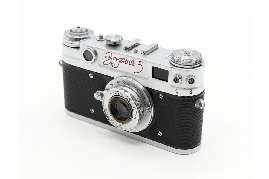 Редкий Зоркий 5 Модельная группа I Выпуск 2