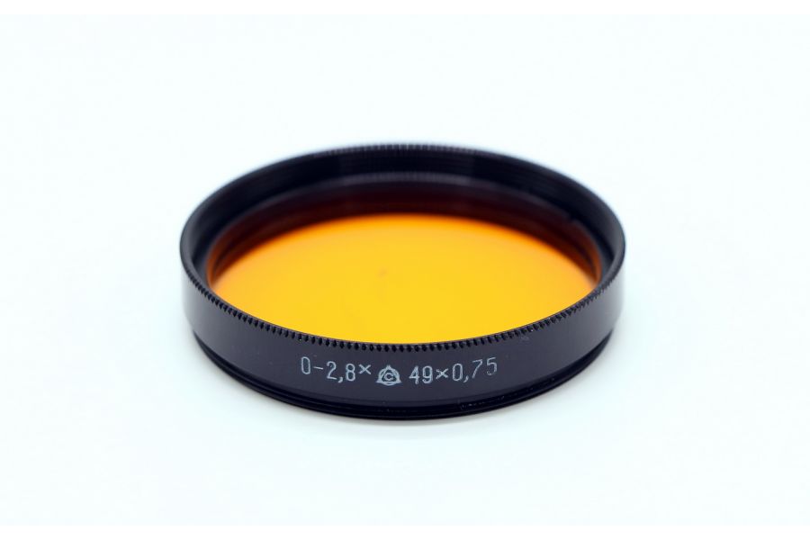 Светофильтр О-2,8Х 49х0,75 / 49mm (СССР, 1987)