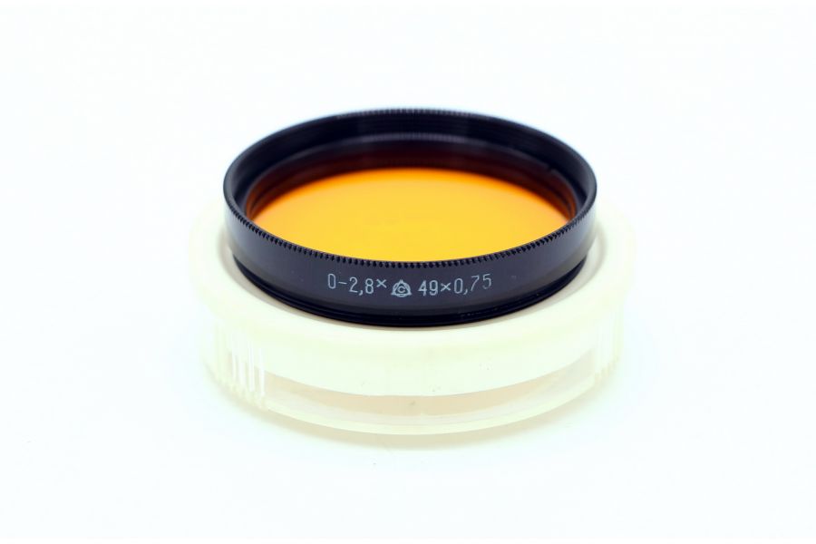 Светофильтр О-2,8Х 49х0,75 / 49mm (СССР, 1987)