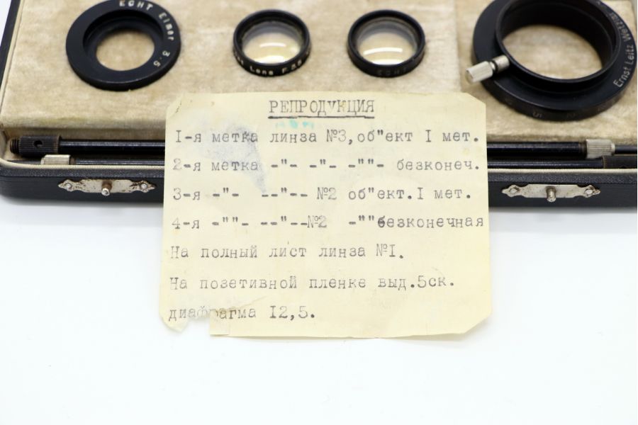 Репродукционная установка Echt Works (Ginza, Tokyo)