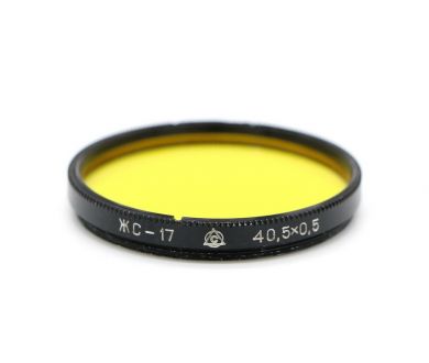 Светофильтр ЖС-17 40.5х0.5