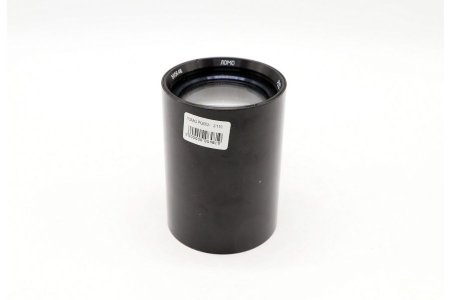 Объектив ЛОМО РО502-1 2/110