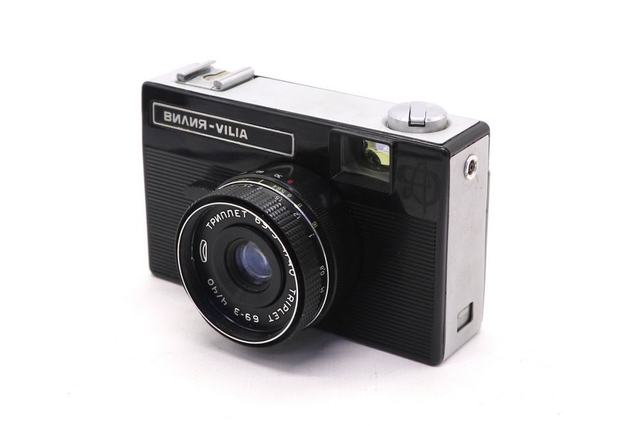 Вилия (Беломо, СССР)