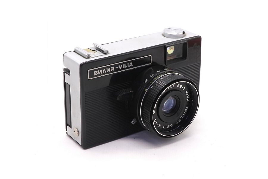 Вилия (Беломо, СССР)